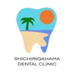 🏝 七里ガ浜歯科・矯正歯科 🦷
